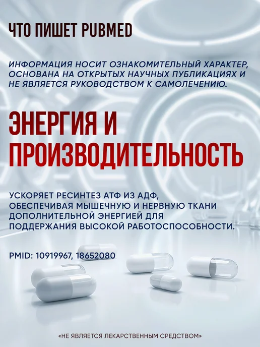 Health Factor Креатина Моногидрат (Creatine Monohydrate) BASE(D) CREATINE…, вариант, фото 7