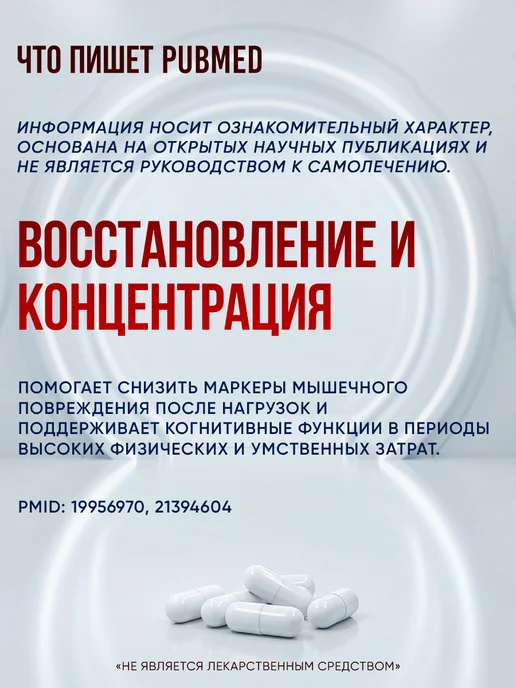Health Factor Креатина Моногидрат (Creatine Monohydrate) BASE(D) CREATINE…, вариант, фото 8