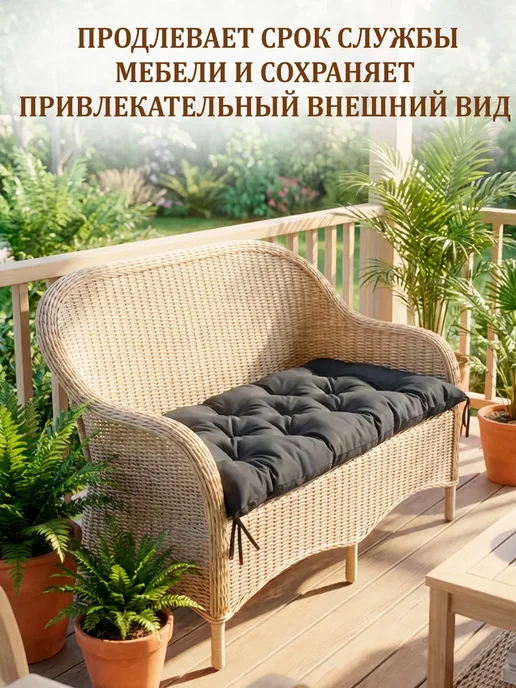 GT Подушка-матрас для садового стула лавки качели подоконника, серый, фото 7