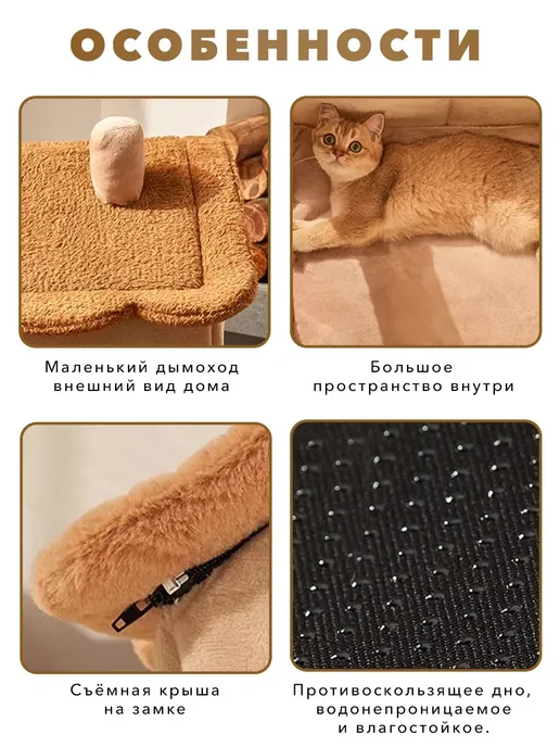 Домик для кошек и собак мелких пород мягкий, вариант, фото 3