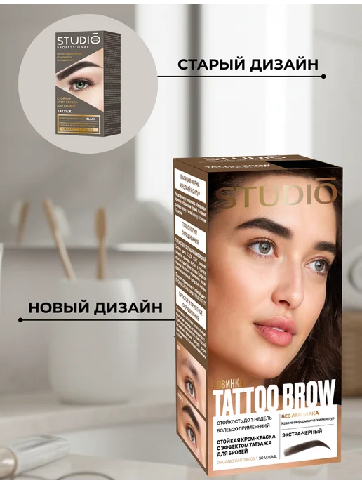 Essem Hair Studio Professional Краска для бровей и ресниц Черная с эффектом татуажа, черный, фото 2