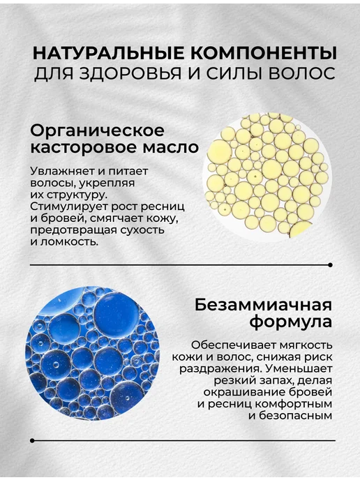 Essem Hair Studio Professional Краска для бровей и ресниц Черная с эффектом татуажа, черный, фото 5