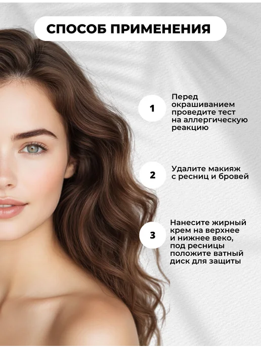Essem Hair Studio Professional Краска для бровей и ресниц Черная с эффектом татуажа, черный, фото 6