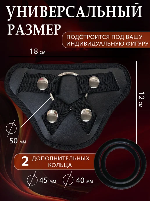 Пояс для фаллоса, ремень для страпона, фаллоимитатор, вариант, фото 2