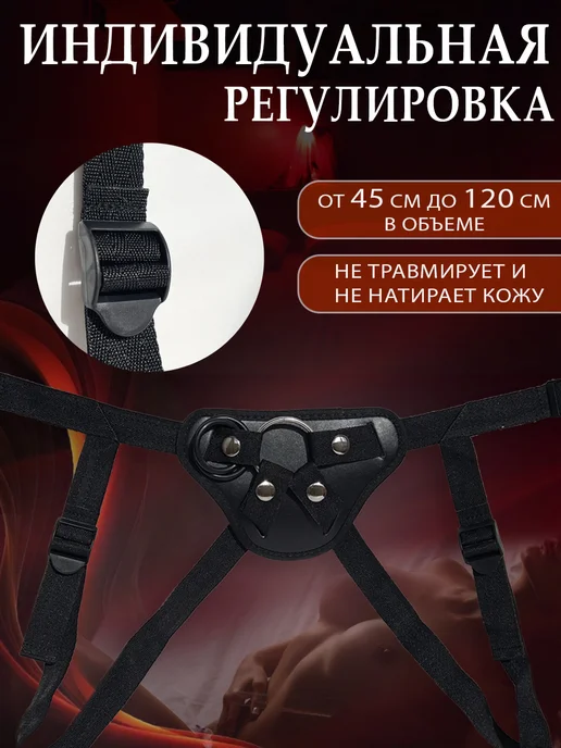Пояс для фаллоса, ремень для страпона, фаллоимитатор, вариант, фото 4