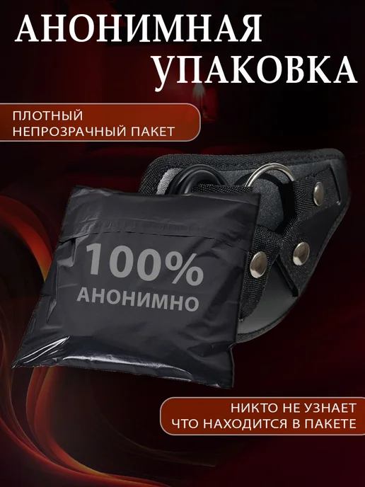 Пояс для фаллоса, ремень для страпона, фаллоимитатор, вариант, фото 6
