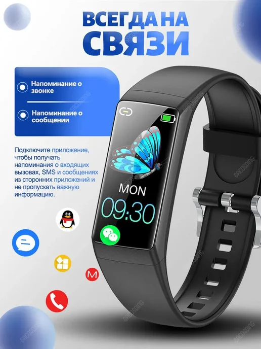 SACOSDING Фитнес-браслет с мониторингом здоровья и уведомлениями, черный, фото 2
