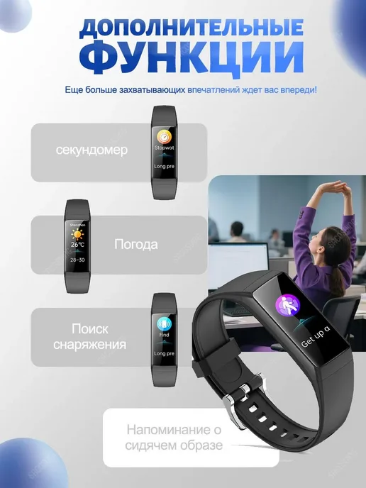 SACOSDING Фитнес-браслет с мониторингом здоровья и уведомлениями, черный, фото 8