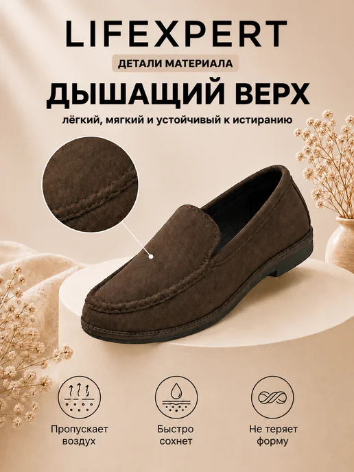 Lifexpert Мокасины черные замшевые осенние обувь на широкую ногу, коричневый, фото 2