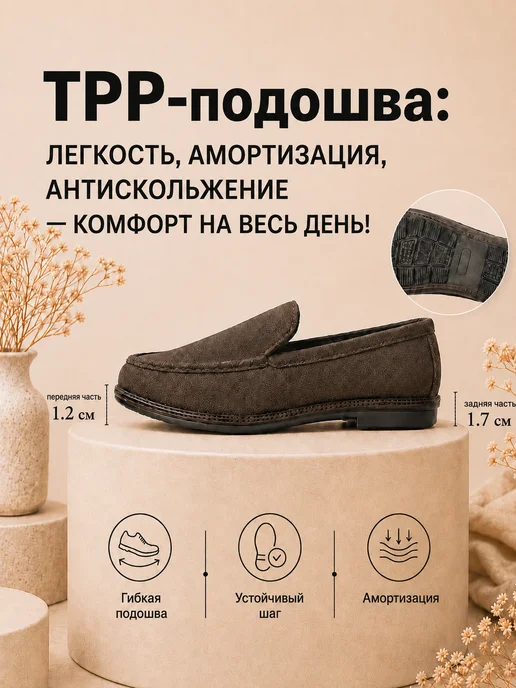 Lifexpert Мокасины черные замшевые осенние обувь на широкую ногу, коричневый, фото 3