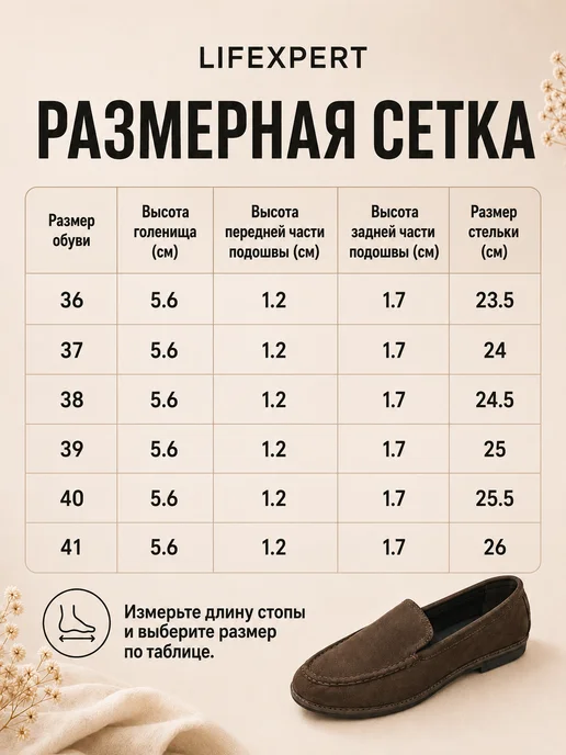 Lifexpert Мокасины черные замшевые осенние обувь на широкую ногу, коричневый, фото 4