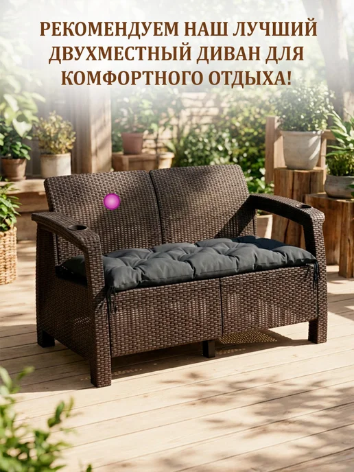 GT Подушка-матрас для садового стула лавки качели подоконника, серый, в упаковке 1,3 кг, фото 4