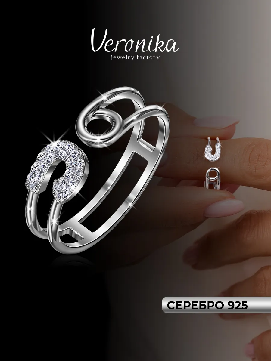 Кольцо серебряное 925 с фианитами, форма булавка