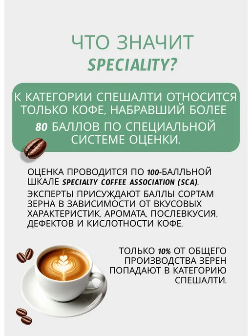 Дрип кофе Кастильо Классика Колумбия 5шт*12гр MeEncanta, 5 шт, 12 г, фото 5