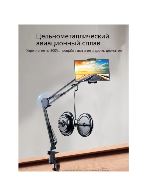 Мобильный телефон Универсальный, вариант, фото 3