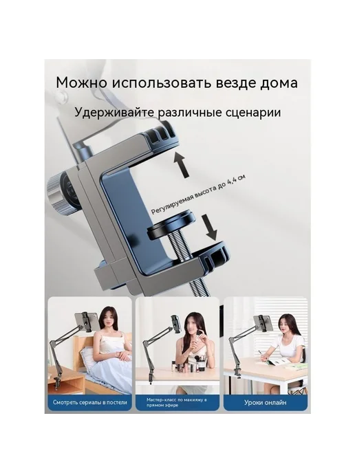 Мобильный телефон Универсальный, вариант, фото 5