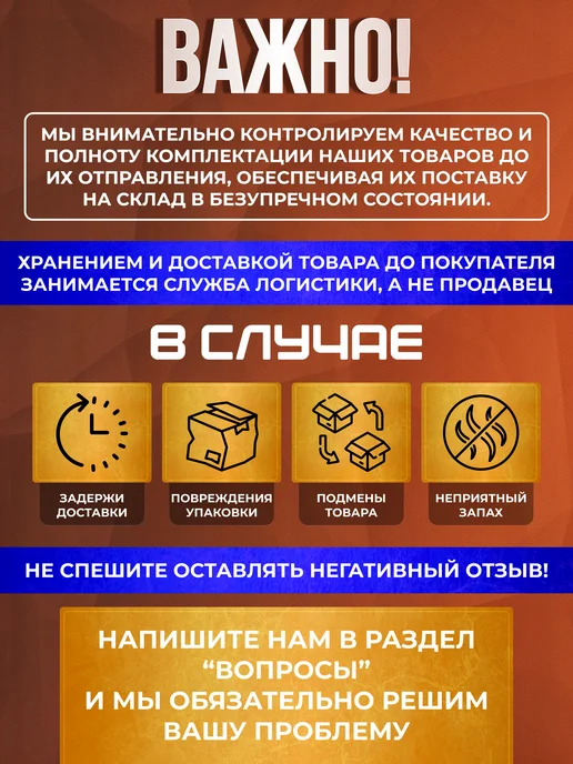 Вайтилен Стрейч пленка упаковочная черная для переезда набор 6 шт, 6 шт, фото 8