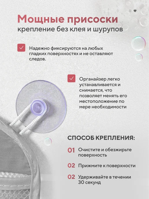 Сетка Органайзер для Хранения Игрушек в Ванной, серый, фото 4