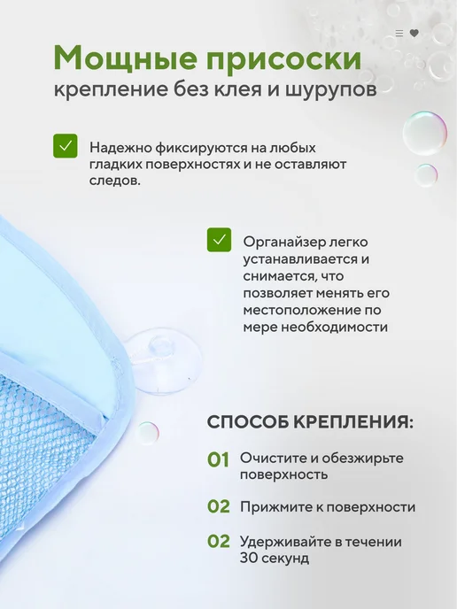 Сетка Органайзер для Хранения Игрушек в Ванной, голубой, фото 4