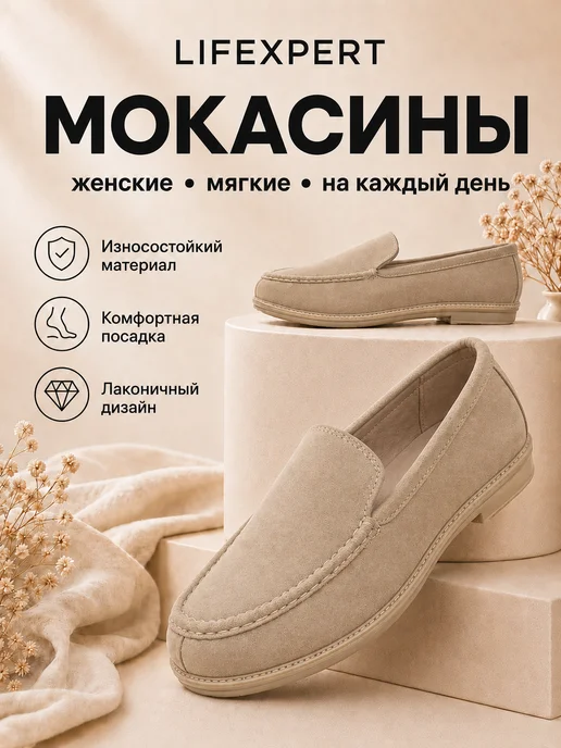 Lifexpert Мокасины черные замшевые осенние обувь на широкую ногу, зеленый