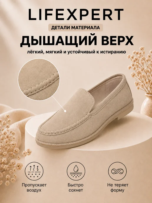 Lifexpert Мокасины черные замшевые осенние обувь на широкую ногу, зеленый, фото 2