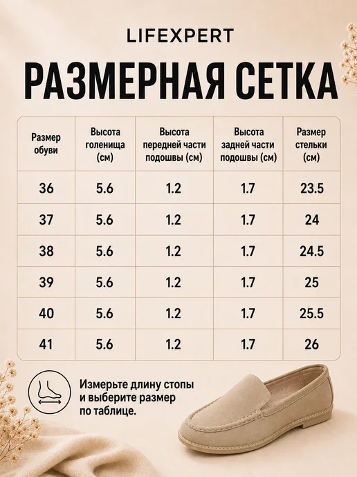 Lifexpert Мокасины черные замшевые осенние обувь на широкую ногу, зеленый, фото 4