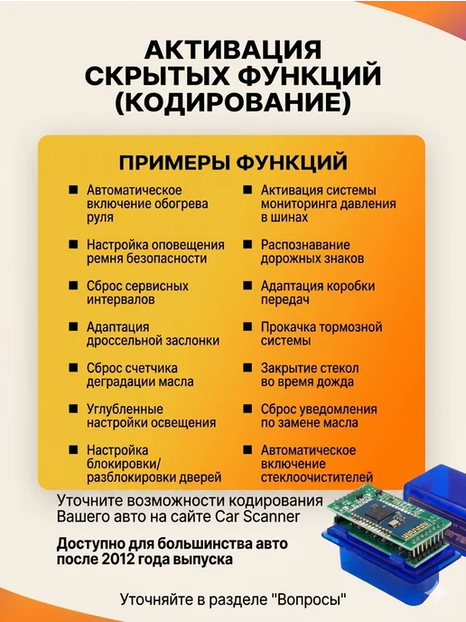 Carsnap Автомобильный обд2 сканер elm 327 v1.5 PIC18F25K80, синий, фото 8