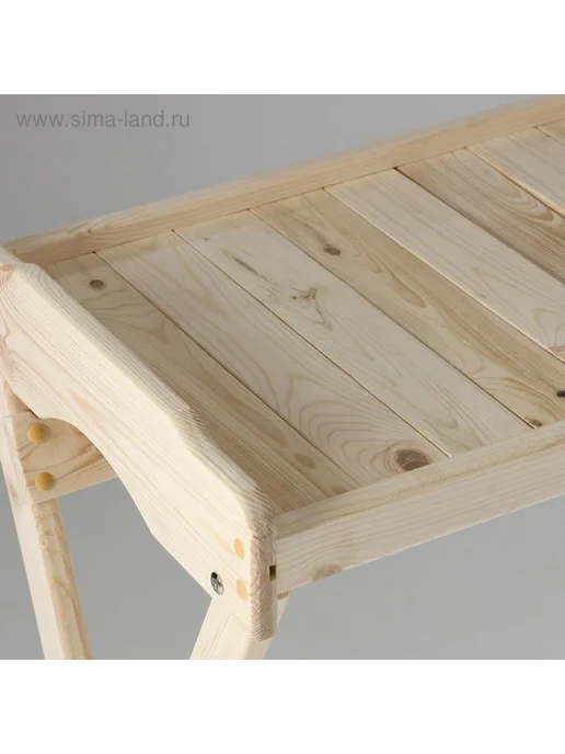 Складной столик из сосны для дома и отдыха, бежевый