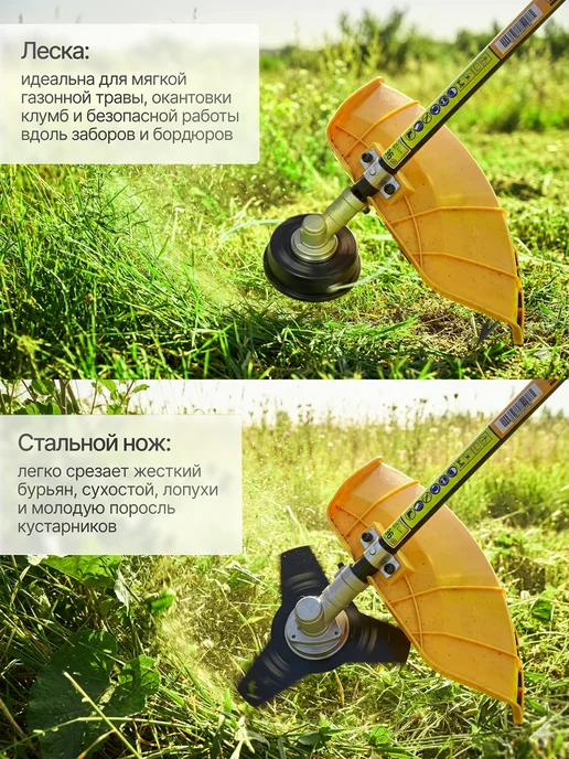 Partner for garden Триммер садовый электрический ET 2900, желтый, фото 3
