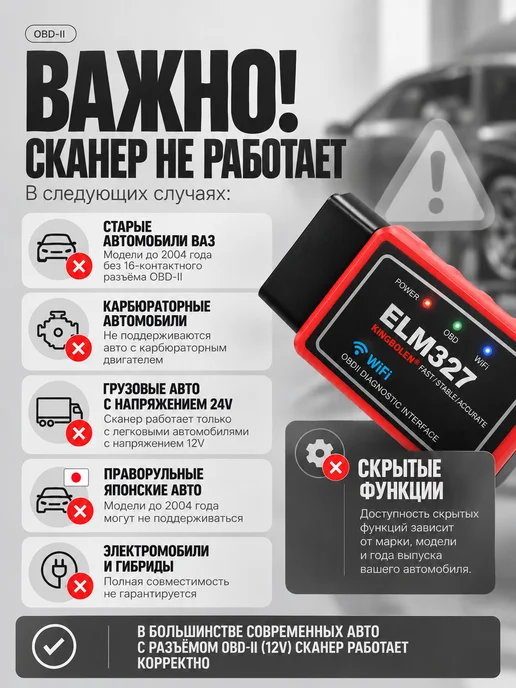 Carsnap Автомобильный обд2 сканер elm 327 v1.5 PIC18F25K80, красный, фото 8