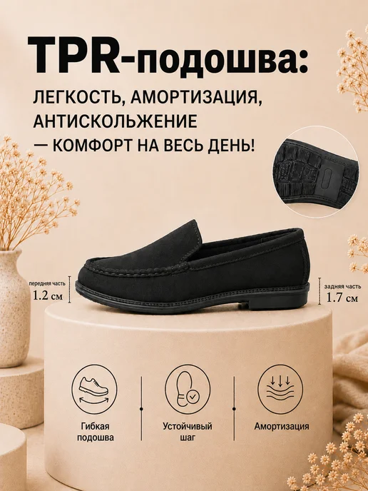 Lifexpert Мокасины черные замшевые осенние обувь на широкую ногу, черный, фото 3