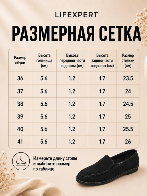 Lifexpert Мокасины черные замшевые осенние обувь на широкую ногу, черный, фото 4