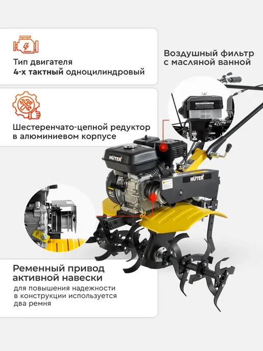HUTER Сельскохозяйственная машина МК-2РL, вариант, фото 3