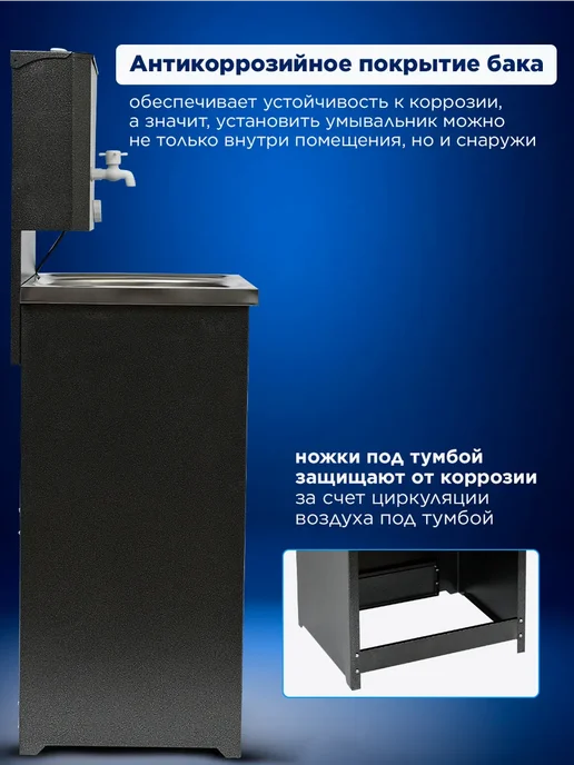 ВИХРЬ Умывальник дачный КОМФОРТ, с тумбой и без подогрева, серый, фото 4