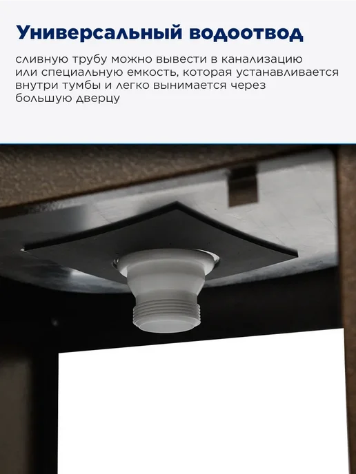 ВИХРЬ Умывальник дачный КОМФОРТ, с тумбой и без подогрева, серый, фото 5
