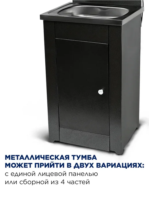 ВИХРЬ Умывальник дачный КОМФОРТ, с тумбой и без подогрева, серый, фото 7