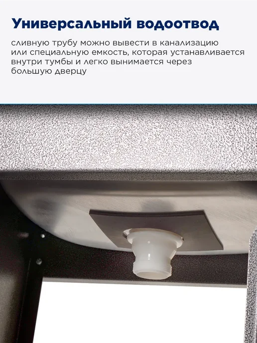 ВИХРЬ Умывальник дачный с подогревом и тумбой, ЛЮКС, серый, фото 5