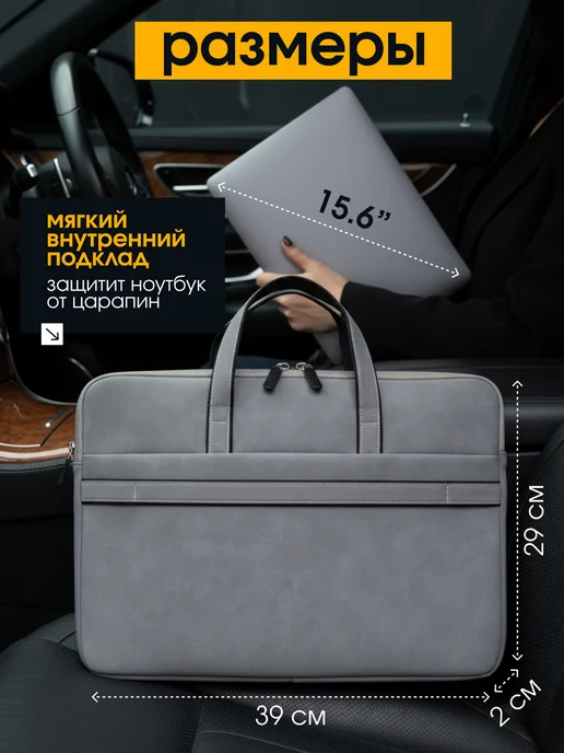 KKStyle Сумка для ноутбука 15.6 дюймов и документов, серый, фото 4