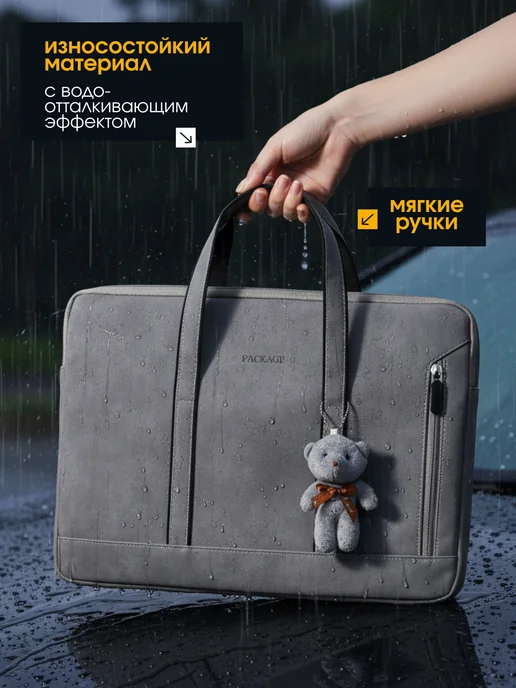 KKStyle Сумка для ноутбука 15.6 дюймов и документов, серый, фото 5