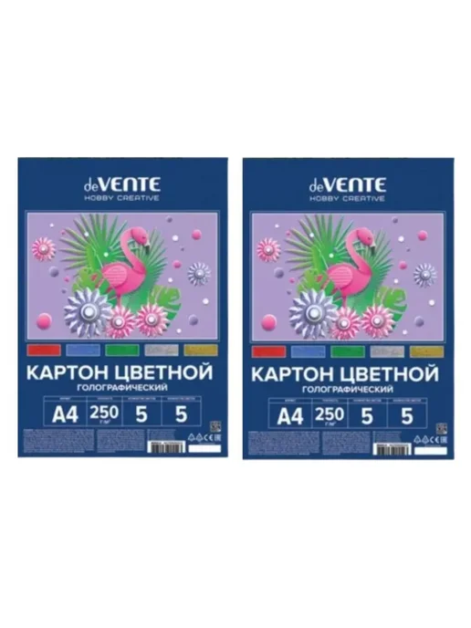 deVENTE Картон цветной, А4, голографический, 5 листов, 2 уп, вариант
