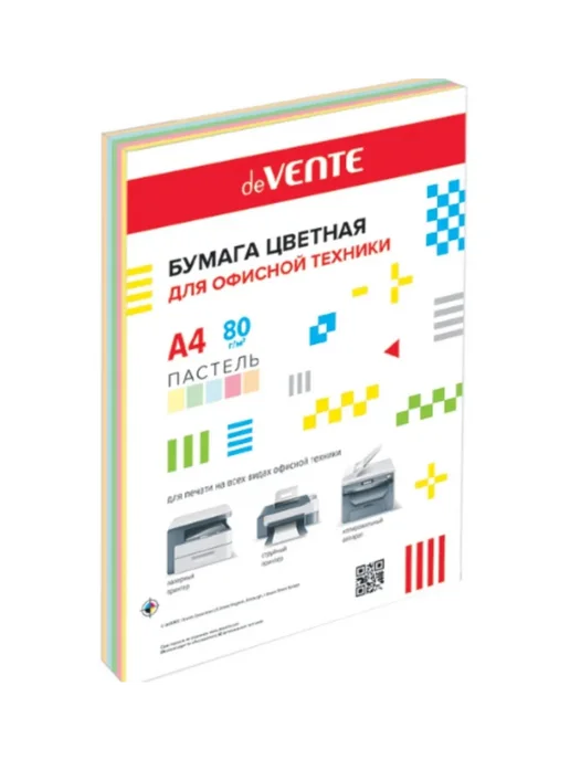 Бумага deVENTE Цветная A4, 80 г/м², 100 листов, 2 пачки, фото 2