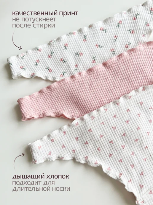 Fappe Стринги хлопковые 3 шт, 3 шт, фото 3