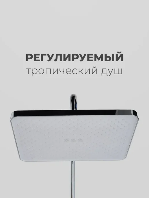 Shevanik Душевая система, серый, фото 4