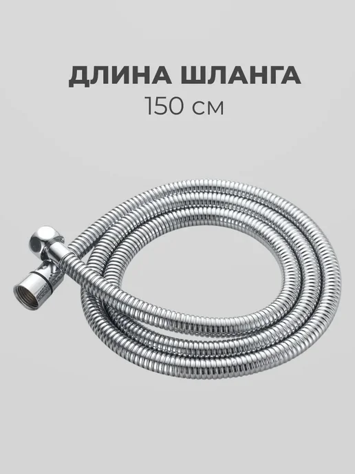 Shevanik Душевая система, серый, фото 5