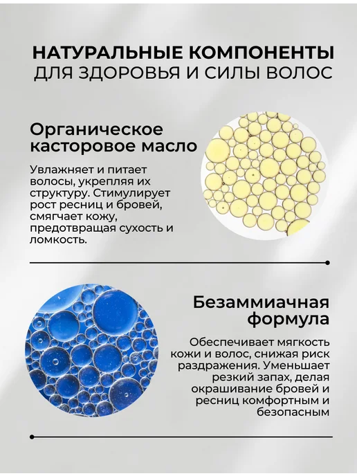 Essem Hair Studio Professional Краска для бровей и ресниц Черная с эффектом татуажа, вариант, фото 5