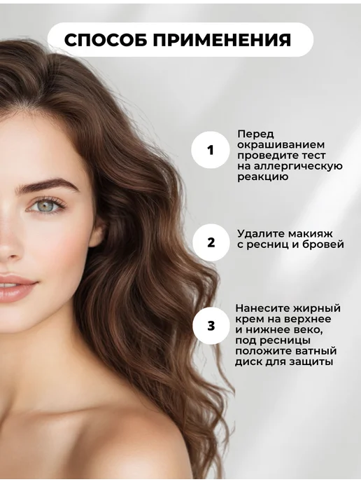 Essem Hair Studio Professional Краска для бровей и ресниц Черная с эффектом татуажа, вариант, фото 6