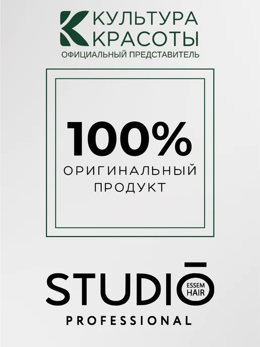 Essem Hair Studio Professional Краска для бровей и ресниц Черная с эффектом татуажа, вариант, фото 8