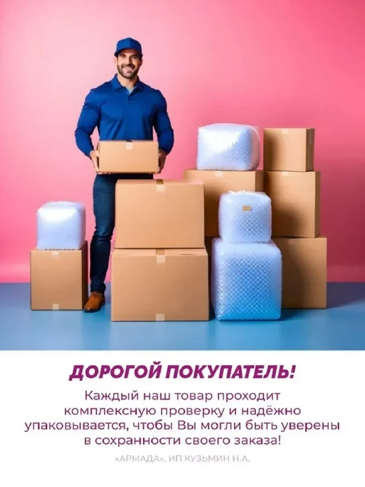Знаток Паштет из печени Эстонский 230 г, 230 г, фото 2