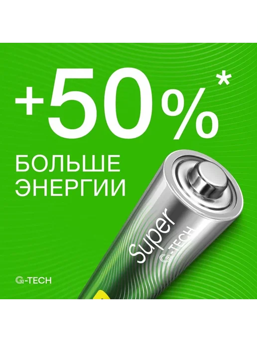 GP Батарейка алкалиновая GPSuper Alkaline G-Tech 24А ААA - 2 шт, 2 шт, фото 2