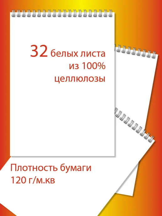 Газета Крот Блокноты А5 для рисования Коза 2 шт, 2 шт, фото 2